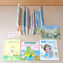 中古絵本　30冊セット　まとめ売り【SH1027】