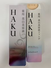 未開封品】資生堂 HAKU 薬用 美白美容液ファンデ オークル30 3本