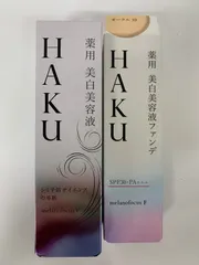 2026年最新】HAKU薬用美白美容液ファンデオークル10の人気アイテム