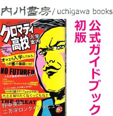 ケロロ軍曹 公式ガイドブック 11.5巻 + 22.5巻 K-FILE 2冊 セット