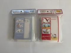 新品未開封　サンリオ人気商品　ハローキティ＆シナモロール　キペタシールバインダー A5 2冊セット(お得)