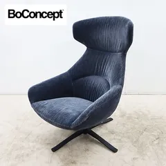 2026年最新】BoConcept 1人掛けソファの人気アイテム - メルカリ