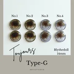 【Type-G】　No.1〜4 ブライスアイ　ブライスアイチップ