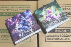 Box ポケカ タイムゲイザー スペースジャグラー シュリンク付き - メルカリ