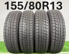 2026年最新】中古スタッドレスタイヤ 155 80R13の人気アイテム - メルカリ