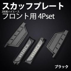 三菱ふそう スーパーグレード 平成8年6月～19年3月 メッキ サイド