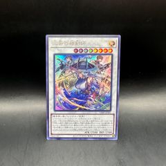 遊戯王 新芸学徒 アルトメギア デッキパーツ 27枚セット - メルカリ