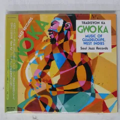 2026年最新】gucaowl レコードの人気アイテム - メルカリ