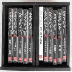 2026年最新】ユーキャン DVD 太平洋戦争の人気アイテム - メルカリ