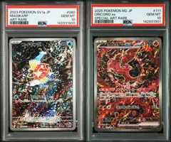 PSA10 コイキングar＆オドリドリex SAR 080/073 sv1a 111/080 M2 連番セット トリプレットビート インフェルノX ポケモンカード ポケカ Pokemon Card
