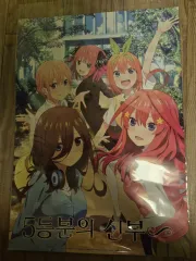 五等分の花嫁 ポスター