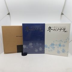 ペ・ヨンジュン 冬のソナタ タイピング 上巻・下巻セット - メルカリ