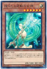 2026年最新】逆転の女神の人気アイテム - メルカリ