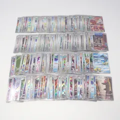 AR CHRのみ まとめ売り 300枚セット ポケモンカード