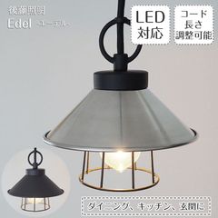 オーデリック ODELIC LED照明 器具 OP252861 ペンダントライト - メルカリ