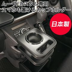 NA ロードスター ドリンクホルダー カップホルダー USA ユーノス