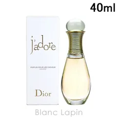 【箱・外装不良】クリスチャンディオール Dior ジャドールヘアミスト 40ml [497282]
