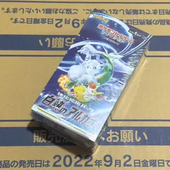2026年最新】白熱のアルカナ カートンの人気アイテム - メルカリ