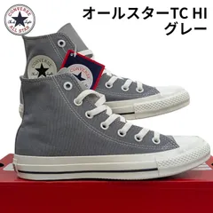 コンバース オール スター TC HI 31312651 グレー 箱無しお届け