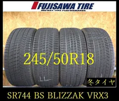 2026年最新】245/50r18 スタッドレスの人気アイテム - メルカリ