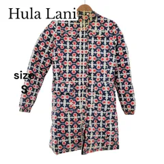 【訳あり】Hula Lani フララニ HAWAII 2WAYダウンジャケット リバーシブル S ネイビー タートル ラクーン 総柄 亀 ユニセックス