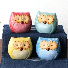 ふくろう 置物 陶器 小さい ミニ オブジェ カラフル フクロウ 置き物 雑貨 おしゃれ 可愛い かわいい インテリア 卓上 玄関 風水 開運 オーナメント 縁起物 陶器のいろどり梟 4個セット