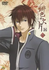 【中古】 緋色の欠片 (6巻セット) [レンタル落ち] [DVD]