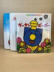 かんな文庫絵本三冊セット