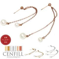 ピアス 金属アレルギー 対応 ステンレスピアス SUS304 揺れる パール ニッケルフリー ポスト つけっぱなし シンプル プレゼント 送料無料