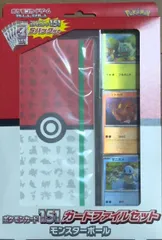 【新品未開封】ポケモンカード151 カードファイルセット BOX 151 ポケカ ファイル付