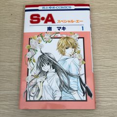 Item thumbnail for item 01c9db96-6ca5-4bd7-9663-f8b16a3d286e