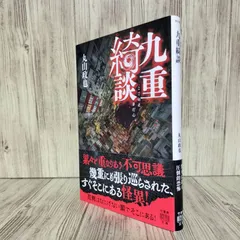 2026年最新】金森正起の人気アイテム - メルカリ