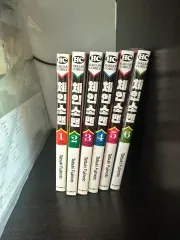 チェンソーマン 漫画 