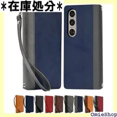 シズカウィル Xperia 1 vi SO-51E SOG13 ケース カバー 手帳型 本革調 レザーケース ネイビー×グレー 1個入り 3652