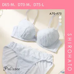 34％OFF【SHIROHATO公式】【正規品・新品】パリーゼ Palissee ル・ヌーリュバン ブラジャー ショーツ セット ナイスフィット ABCDEF リボン柄 ラメ刺繍 淡色 ブラセット 大きいサイズ(D65-M、D70-M、D75-L)