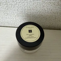 【新品未使用】JO MALONE ブラックベリー＆ベイ ボディクリーム 15ml