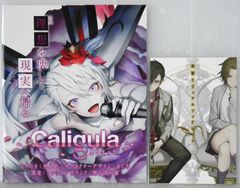 初版 絶版 ムカムカパラダイス 大百科 - Muka-Muka Paradise Daihyakka