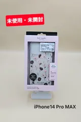 2026年最新】iphone14proケース ケイトスペードの人気アイテム - メルカリ