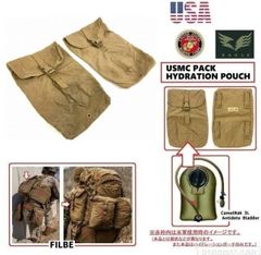【USA/難あり】 USMC ハイドレーションポーチ 2011年 EAGLE USMC PACK コヨーテ色 FILBE ミリタリー 米軍放出品(60 )HB12DK-2