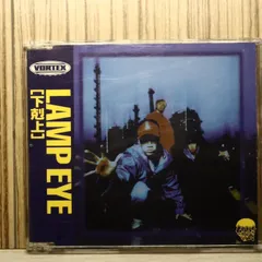 2026年最新】lamp cdの人気アイテム - メルカリ