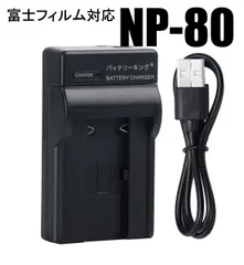 2026年最新】finepix z 充電器の人気アイテム - メルカリ