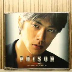 2026年最新】反町隆史の人気アイテム - メルカリ