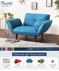 限定価格▽【希少】TEXENS 2人掛け ラタンソファ｜高級和モダン