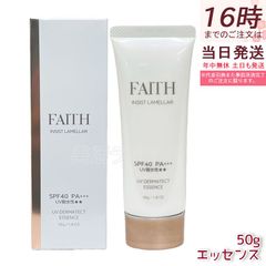 FAITH ラメラ サンプロテクターエッセンス SPF40 PA+++ 50ml - メルカリ