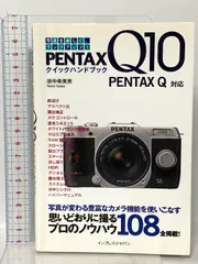 2026年最新】pentax q10の人気アイテム - メルカリ