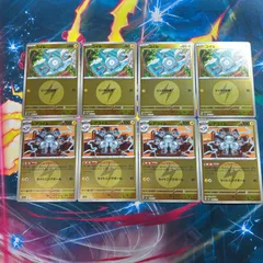 A205　 コイル　レアコイル  ミラー　各4枚　合計8枚