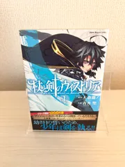 2026年最新】杖と剣のウィストリア 初版の人気アイテム - メルカリ 2026年最新】杖と剣のウィストリア 初版の人気アイテム - メルカリ