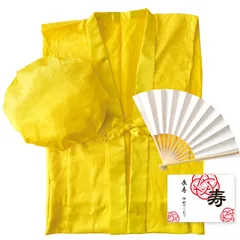 【在庫処分】YOU+ 長寿 祝い ちゃんちゃんこ 3点セット+バルーン付 高級生地 鶴亀模様 還暦 古希 喜寿 傘寿 祝い