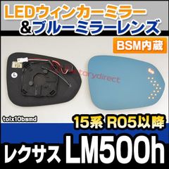 レクサス40系LS後期型 SDマルチメディアモジュールレシーバー