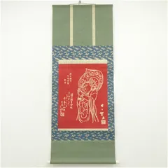 2026年最新】掛け軸 観音の人気アイテム - メルカリ